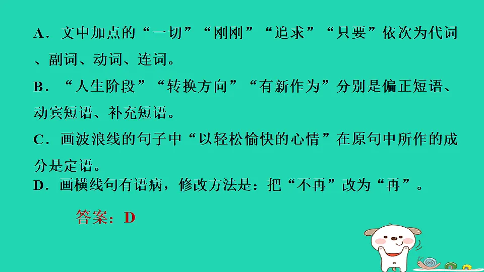 17550930第3页