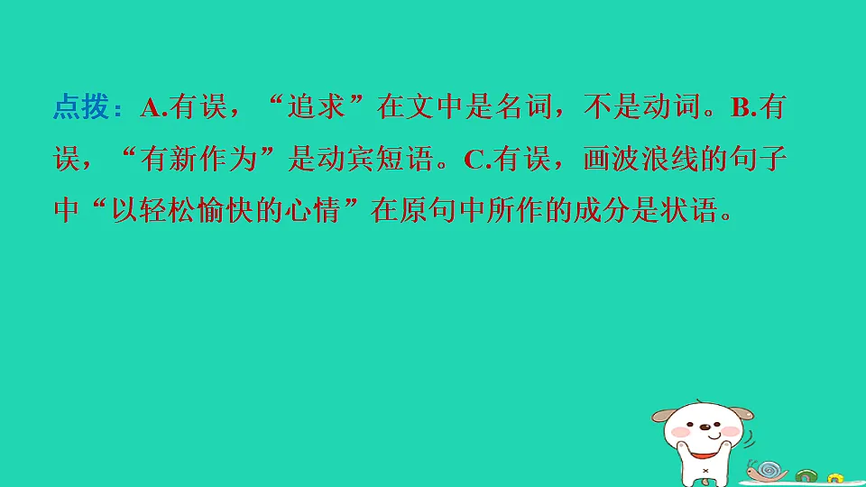 17550930第4页