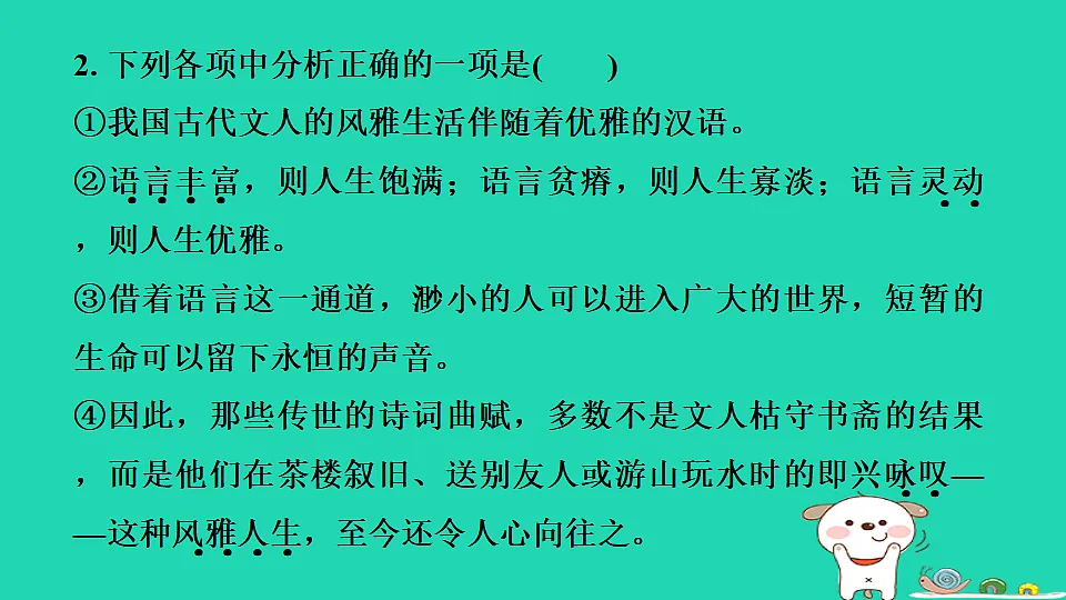 17550930第5页