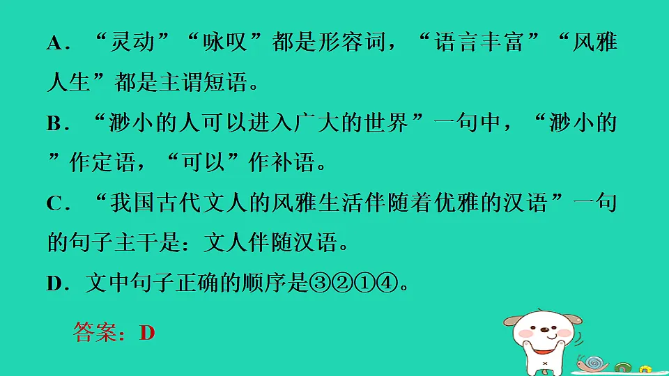 17550930第6页