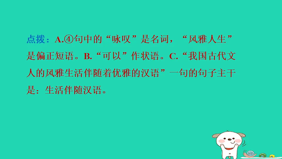 17550930第7页
