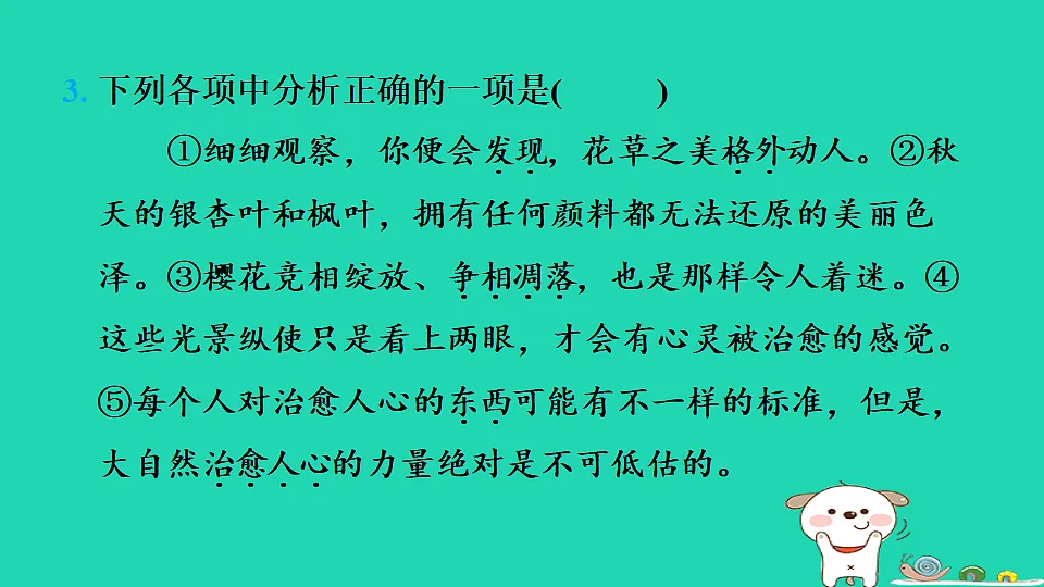 17550930第8页