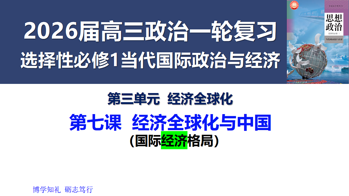 17550952第2页