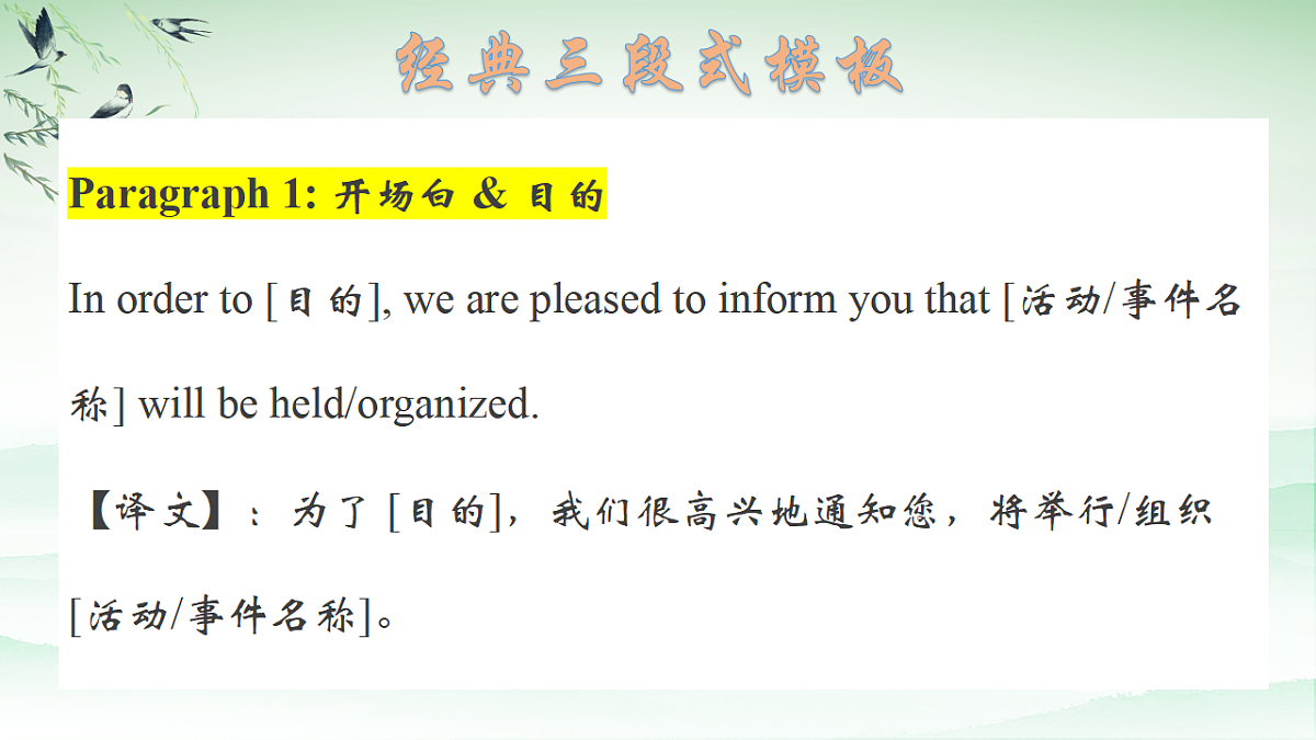 17550956第5页
