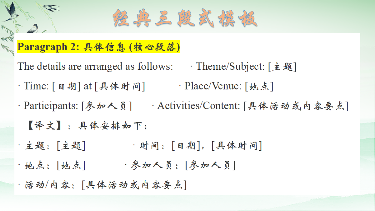 17550956第6页