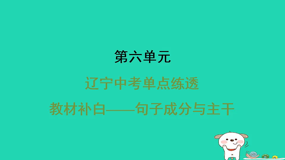 17550984第1页