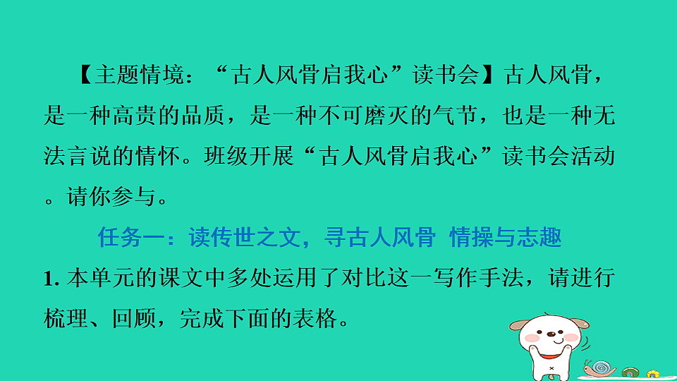 17550985第2页