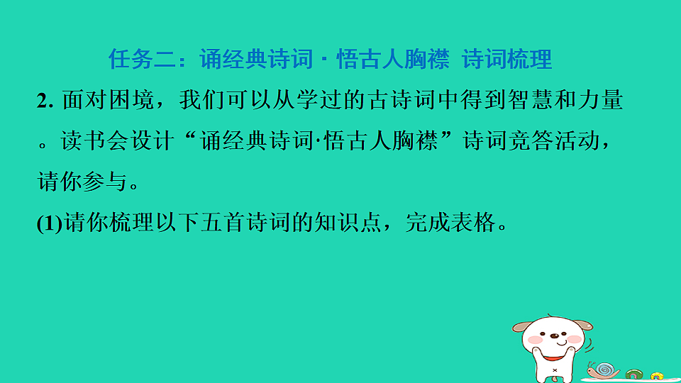 17550985第8页