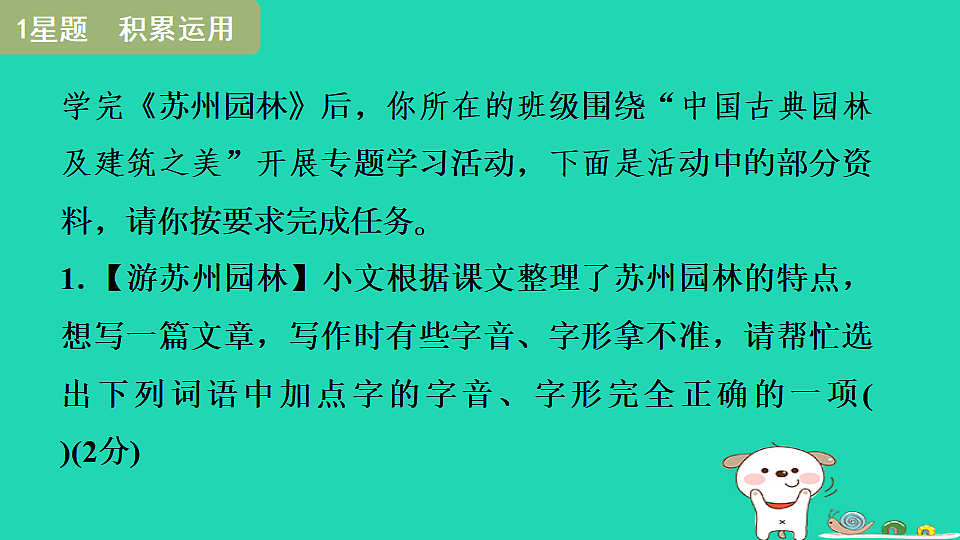 17550990第3页