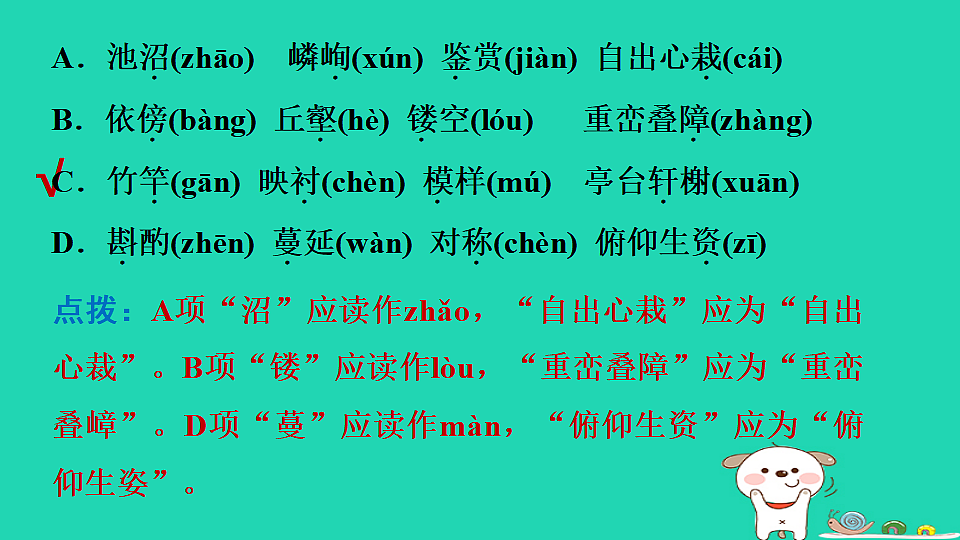 17550990第4页