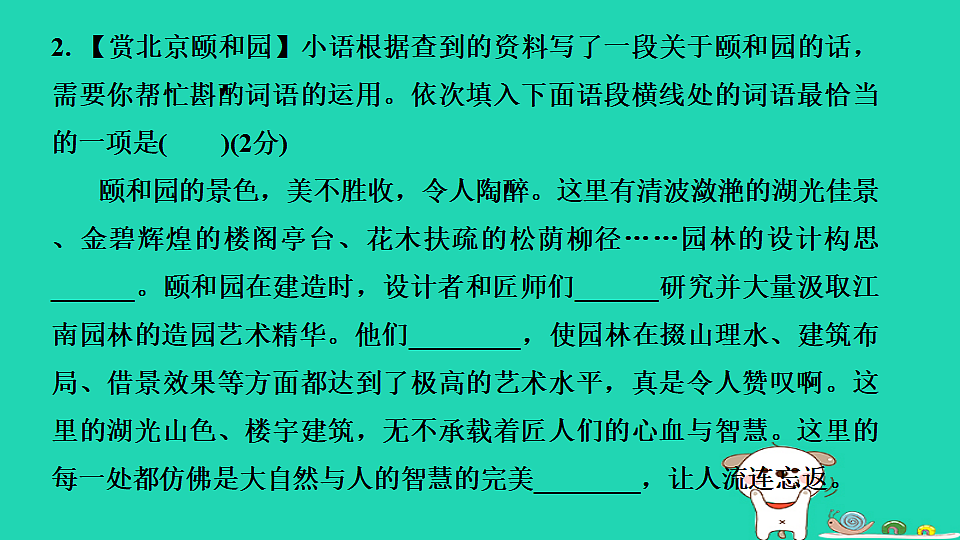 17550990第5页