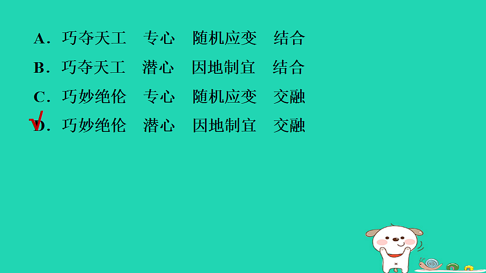17550990第6页