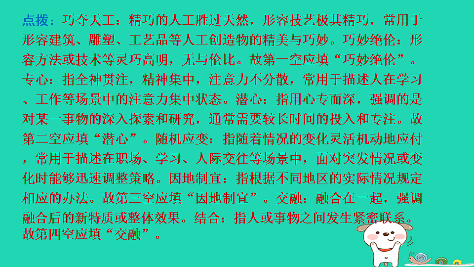 17550990第7页