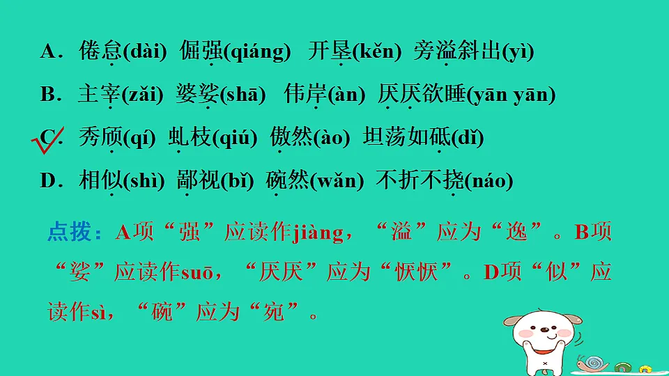 17550995第4页