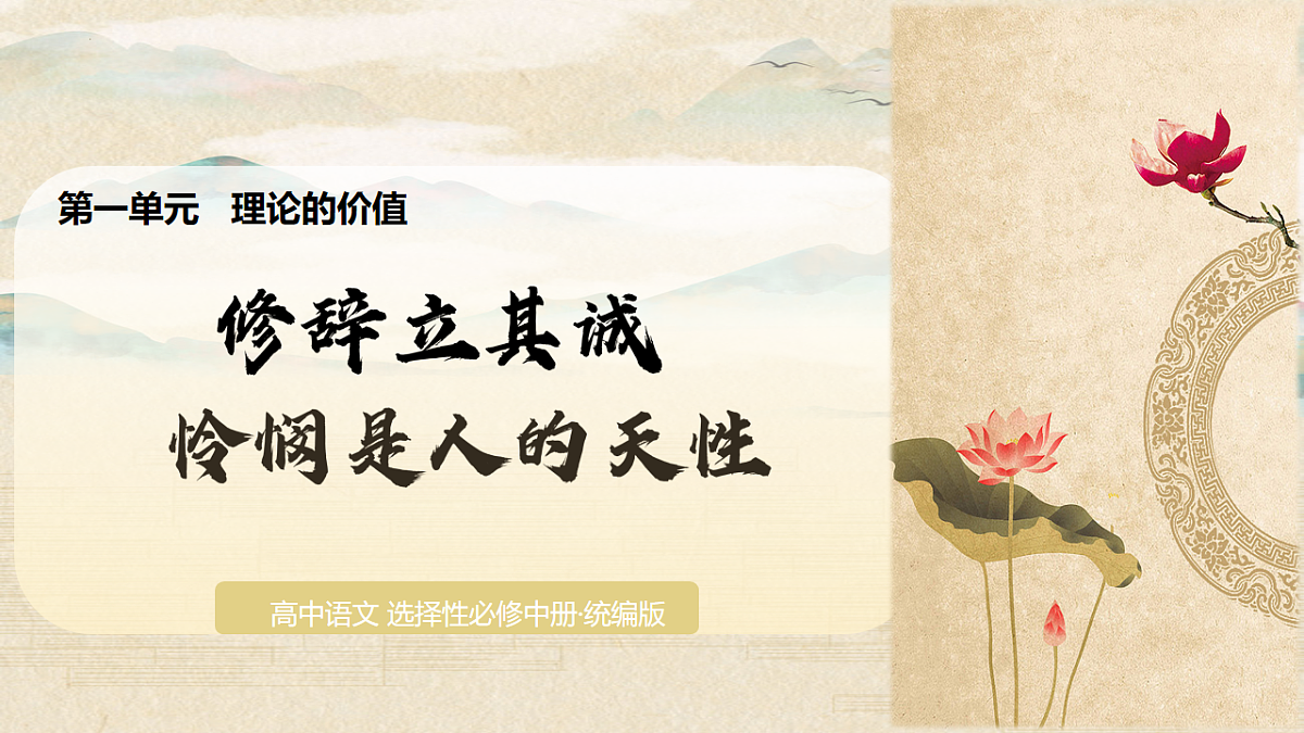 17551085第1页