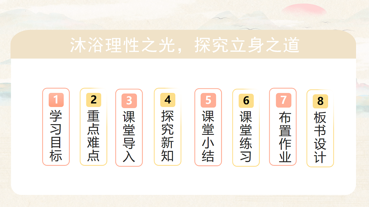 17551085第2页