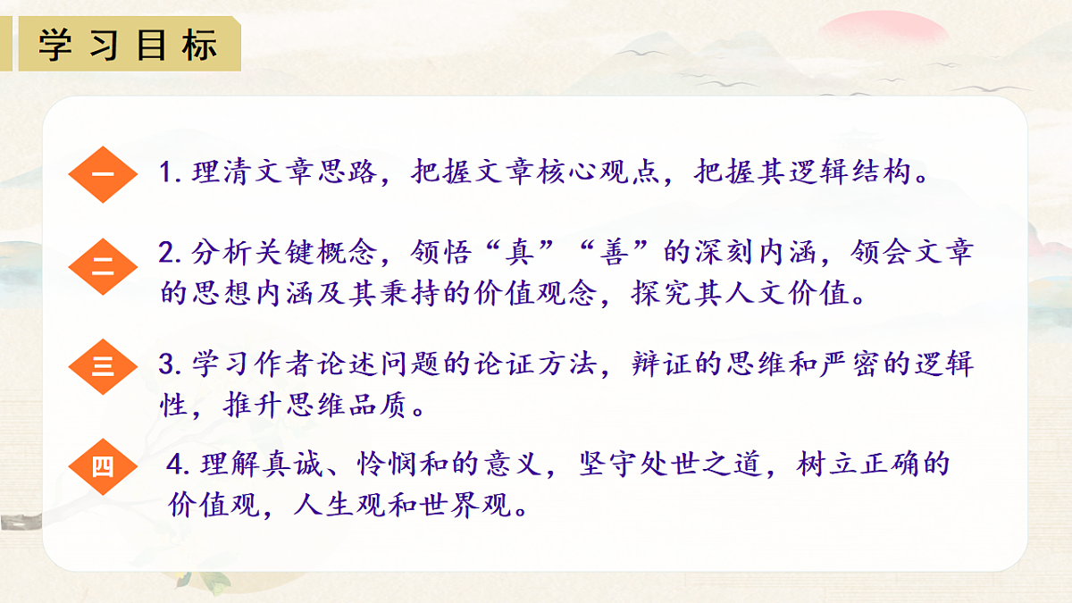 17551085第3页