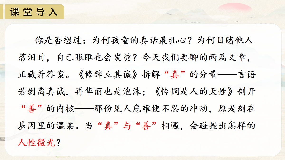 17551085第6页