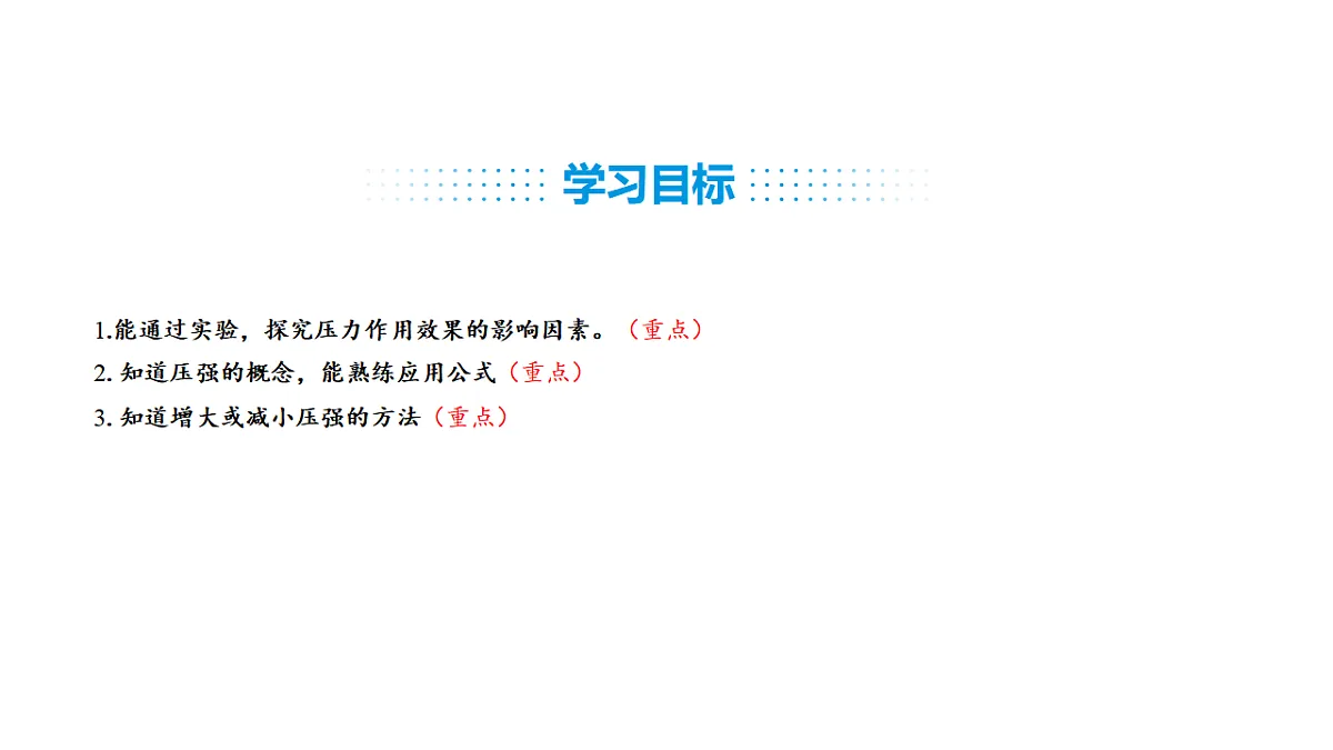 17553103第2页