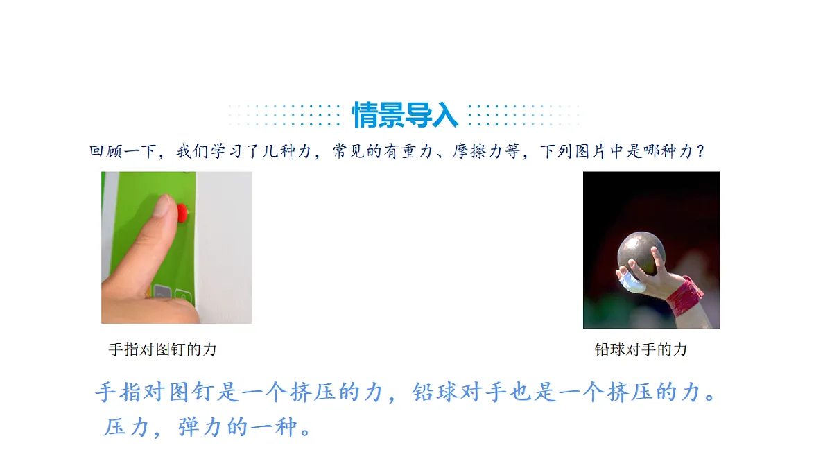 17553103第3页