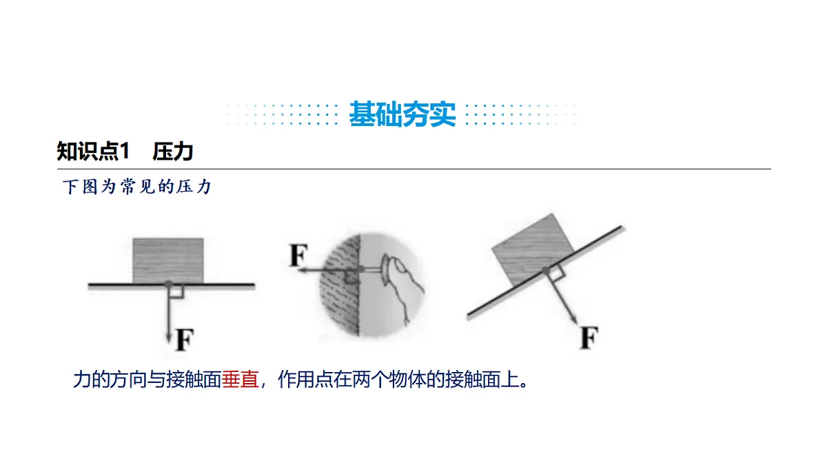 17553103第4页