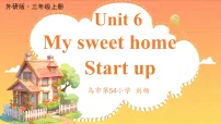 外研版（三起）2024三年级上册（2024）Unit 6 My sweet home教学演示课件ppt