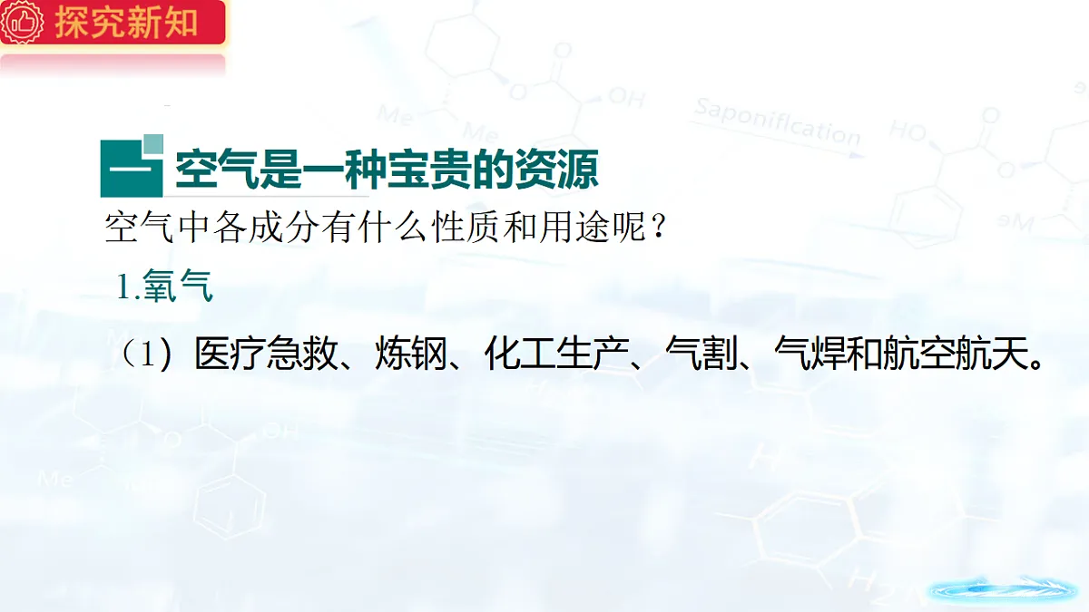17553523第7页