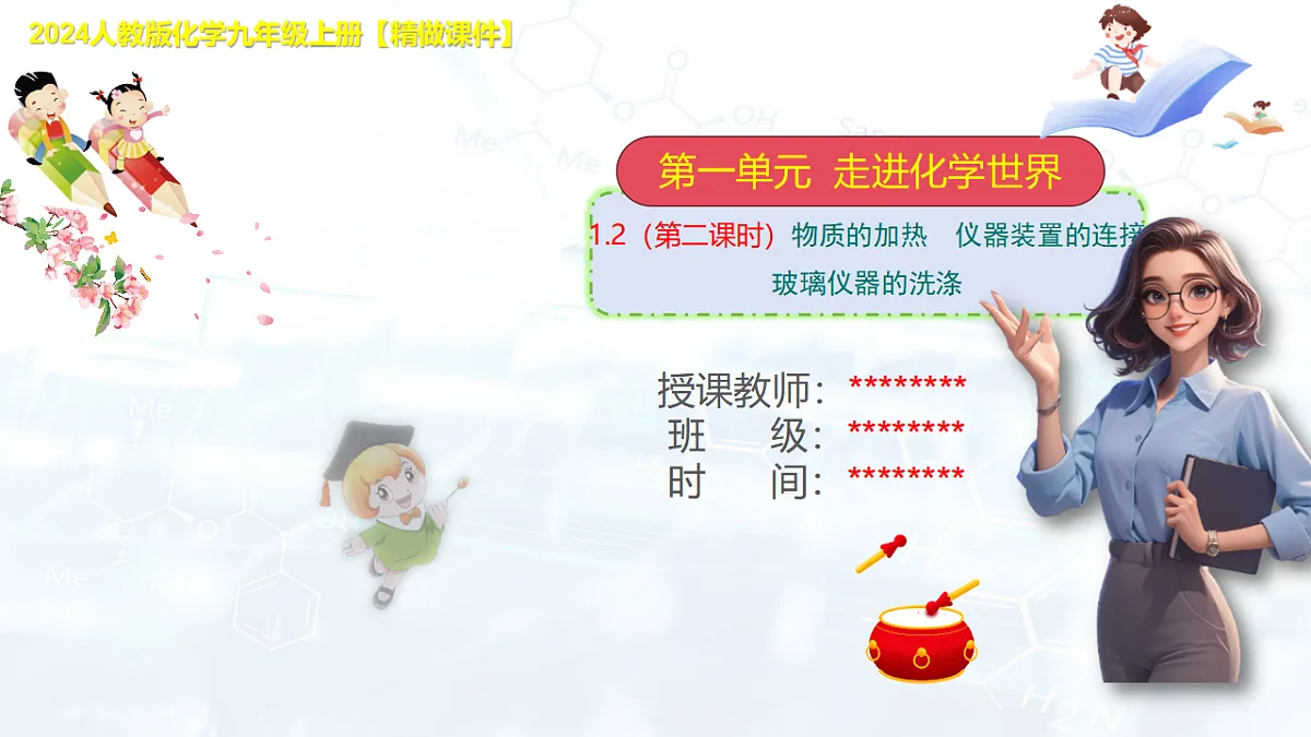 17553524第1页