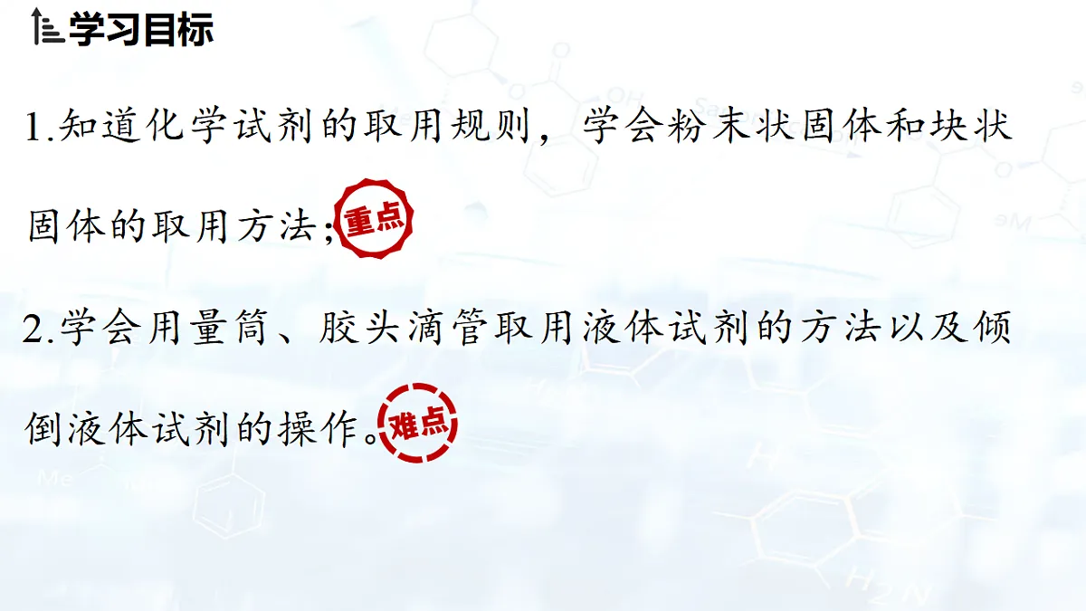 17553524第3页