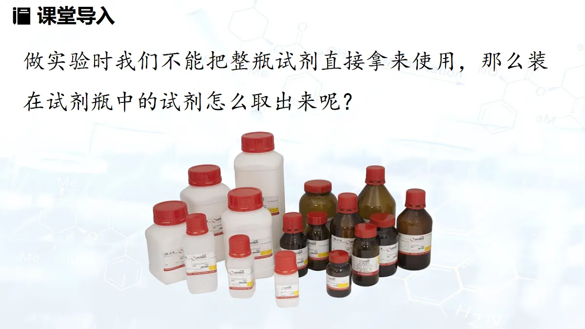 17553524第4页