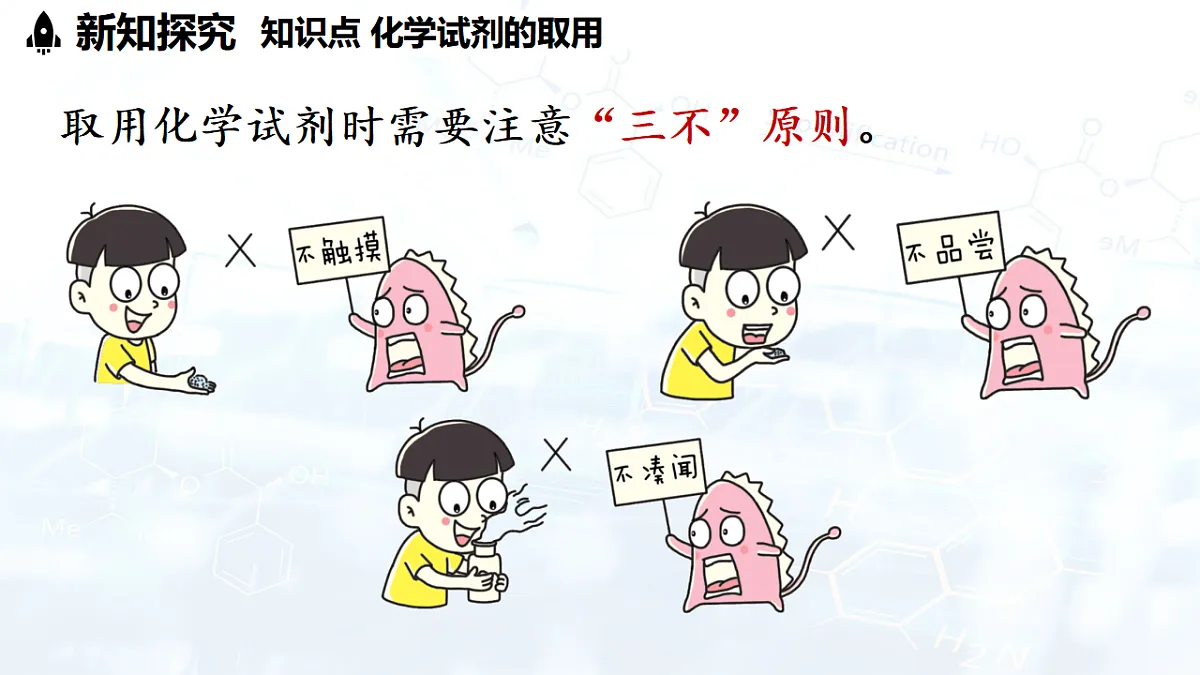 17553524第5页