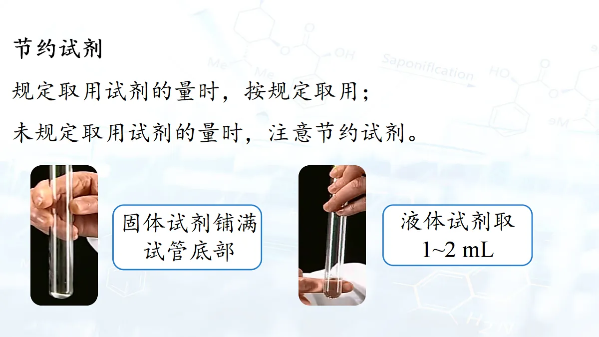 17553524第6页