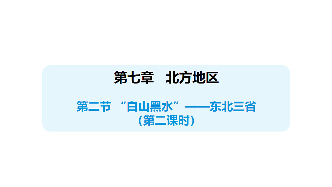 17553577第1页