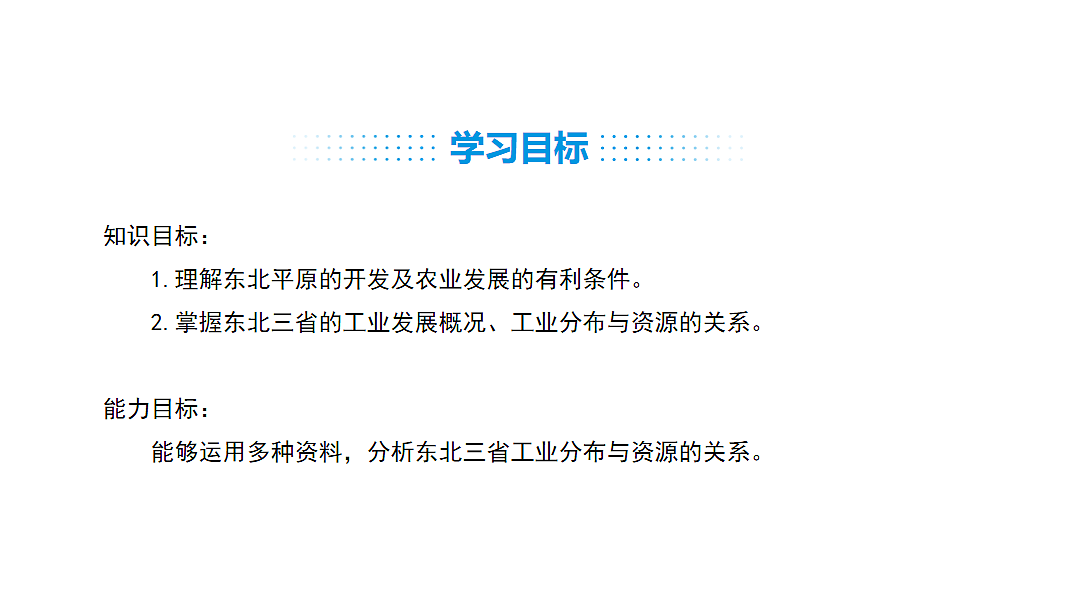 17553577第3页
