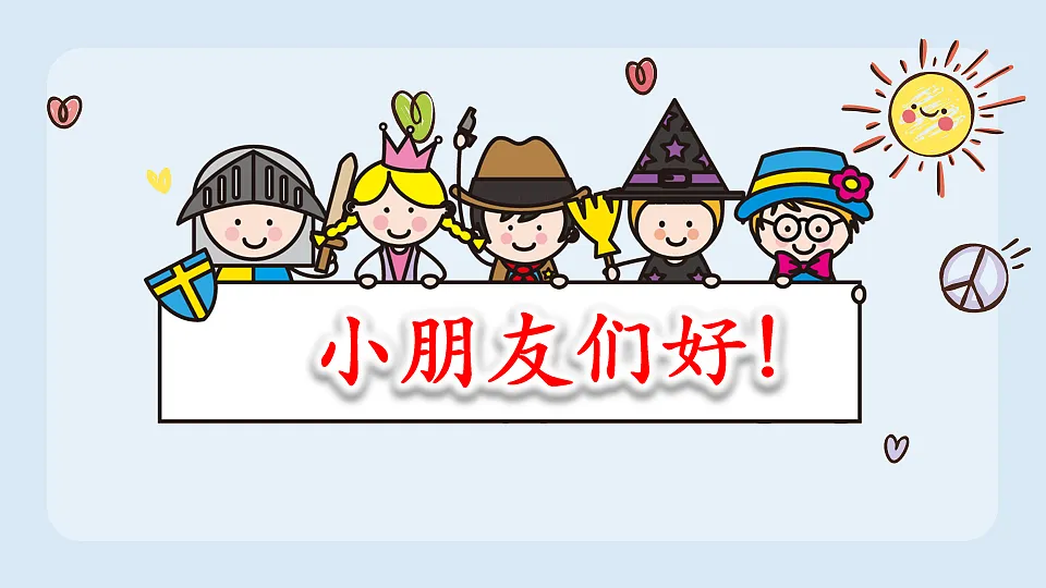 17553703第1页
