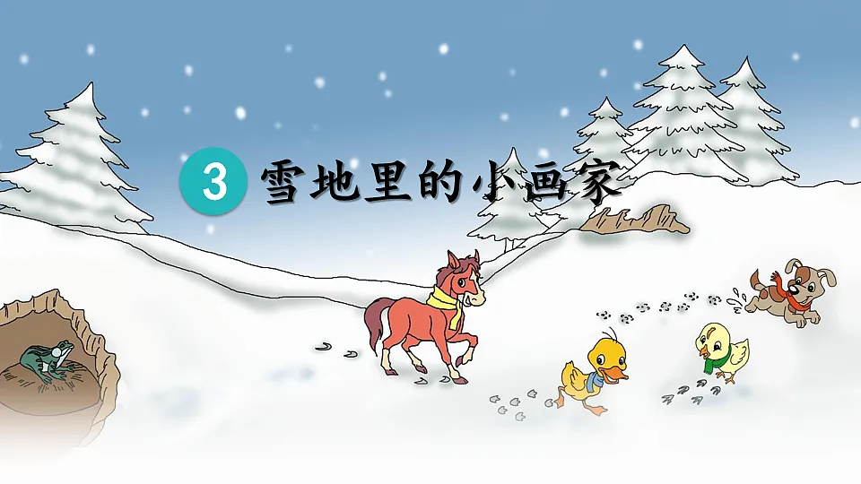 17553703第5页