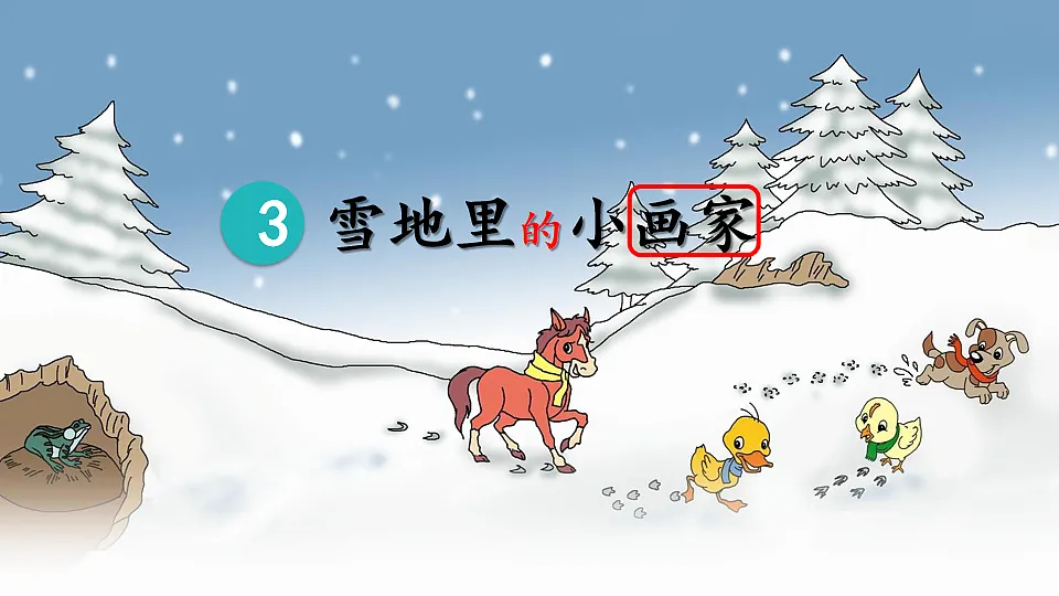 17553703第7页