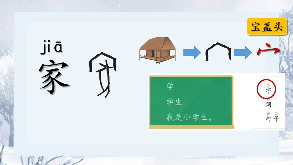 17553703第8页
