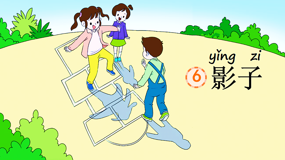 17553710第4页