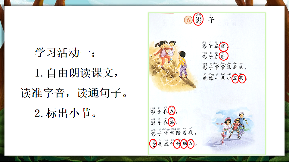 17553710第5页