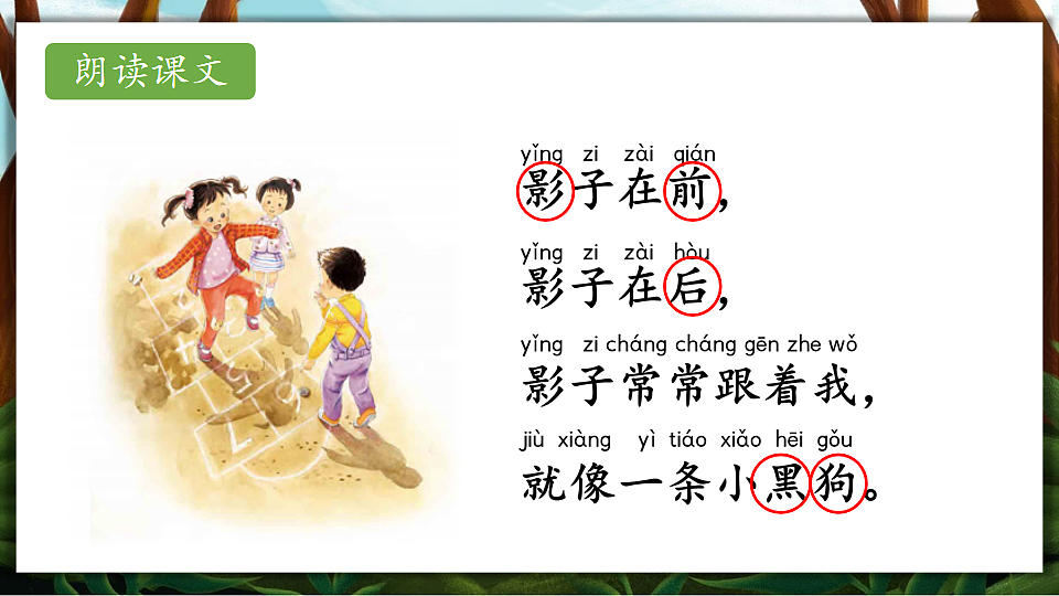 17553710第7页