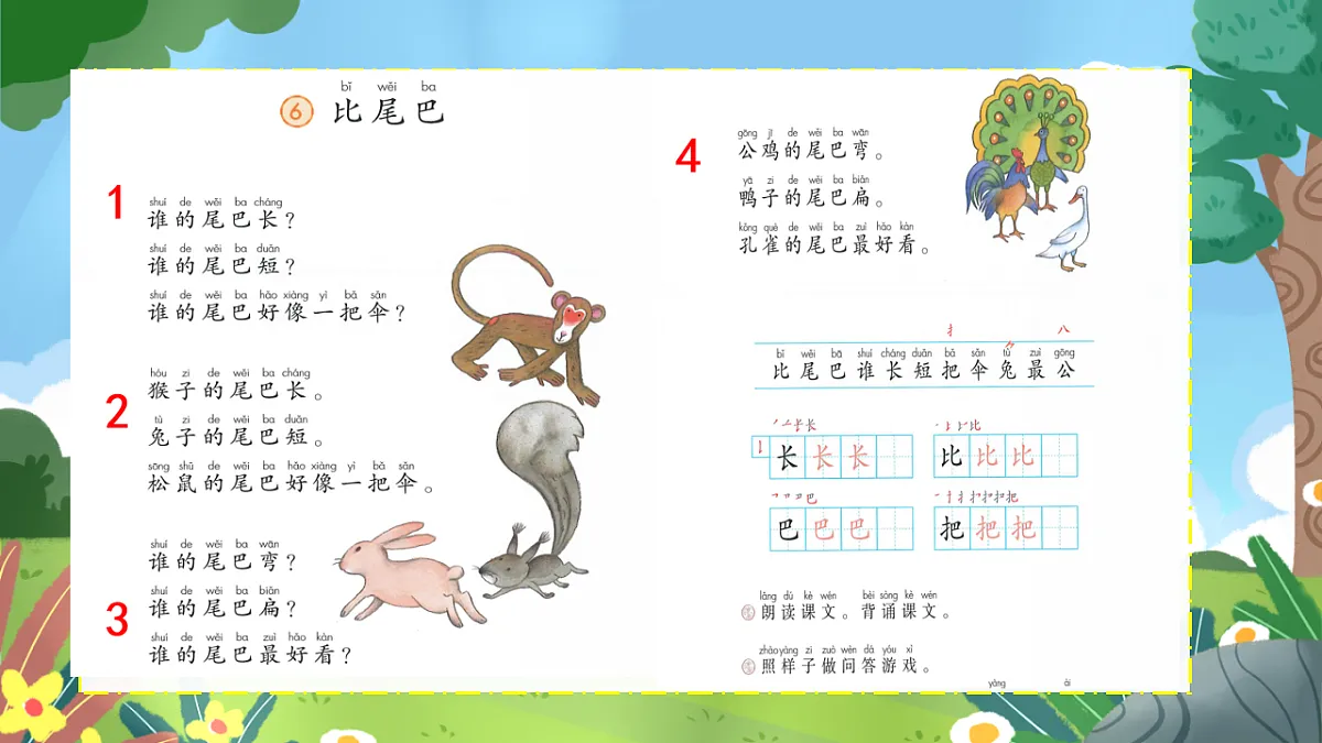 17553713第4页
