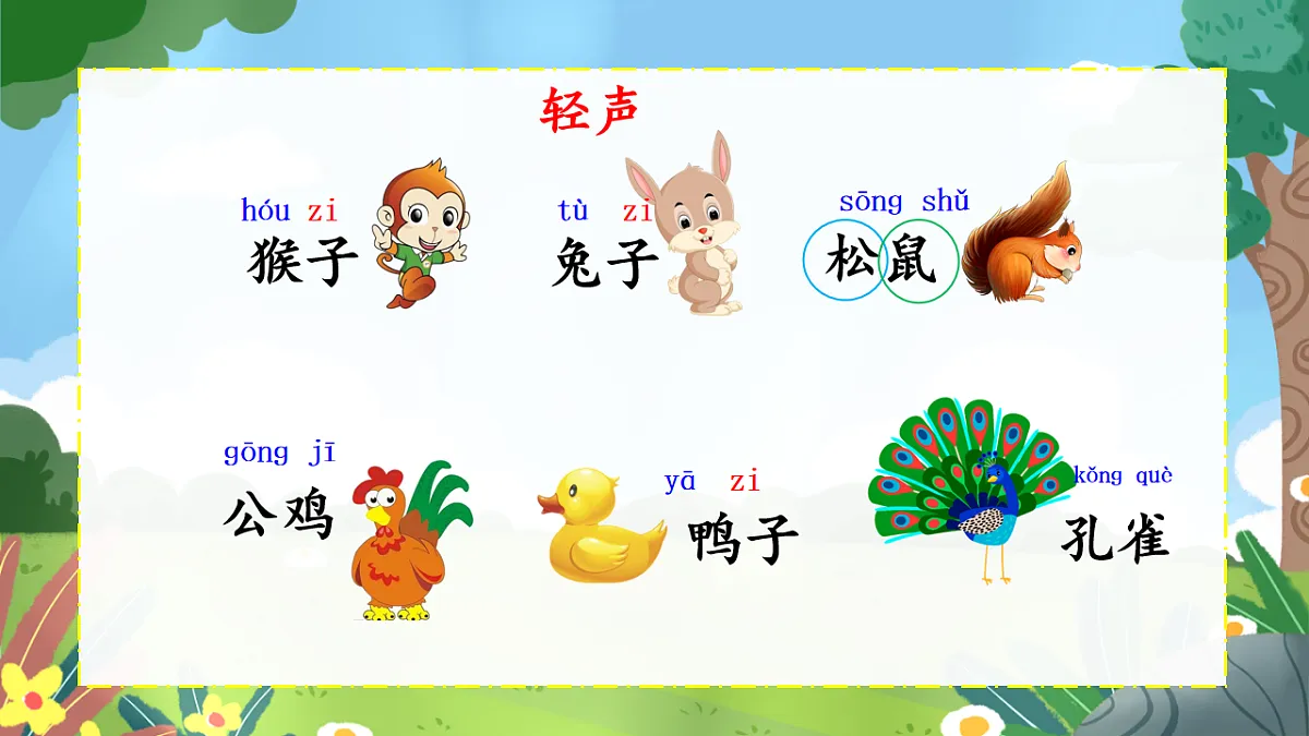 17553713第5页