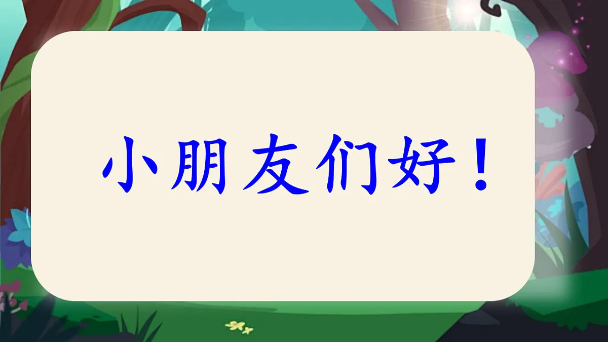 17553717第1页