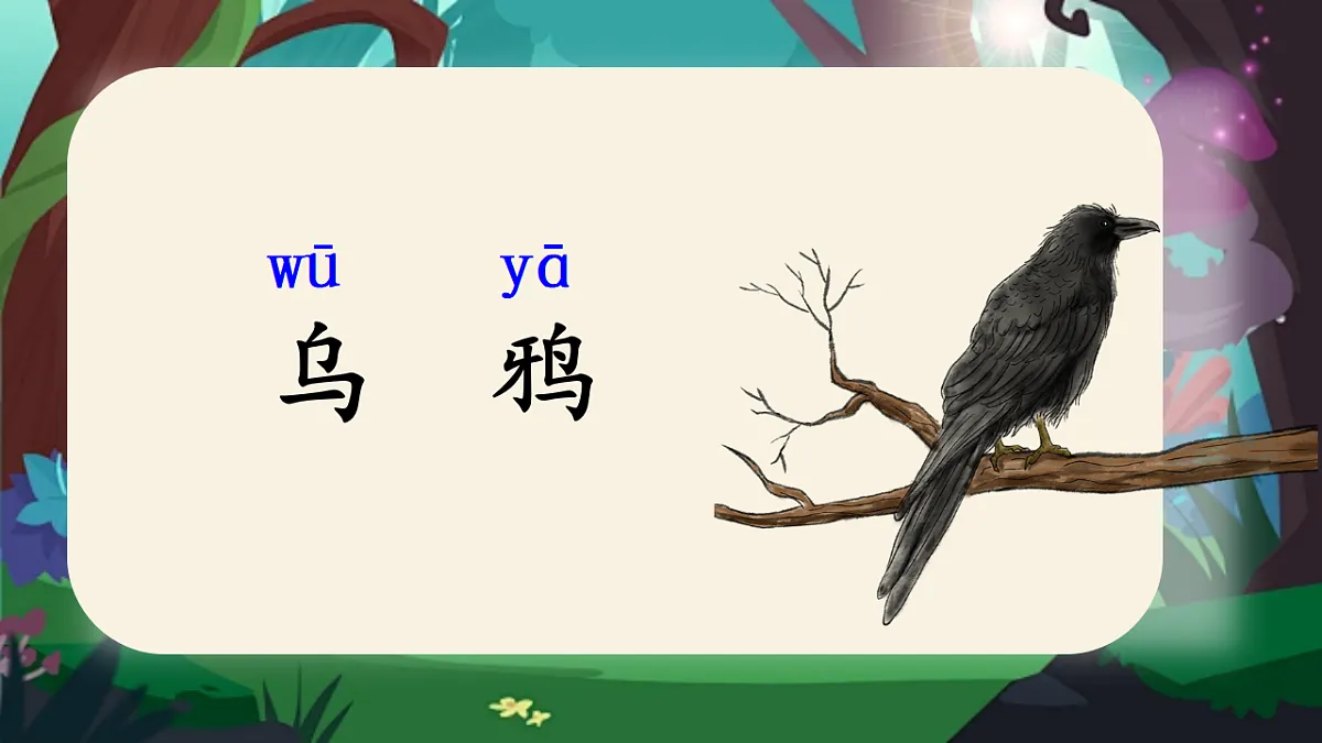 17553717第2页