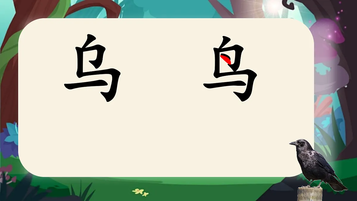 17553717第3页