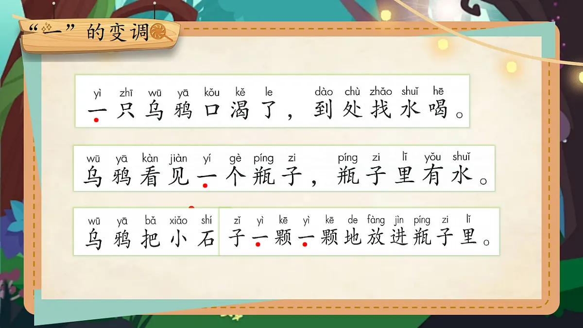 17553717第7页
