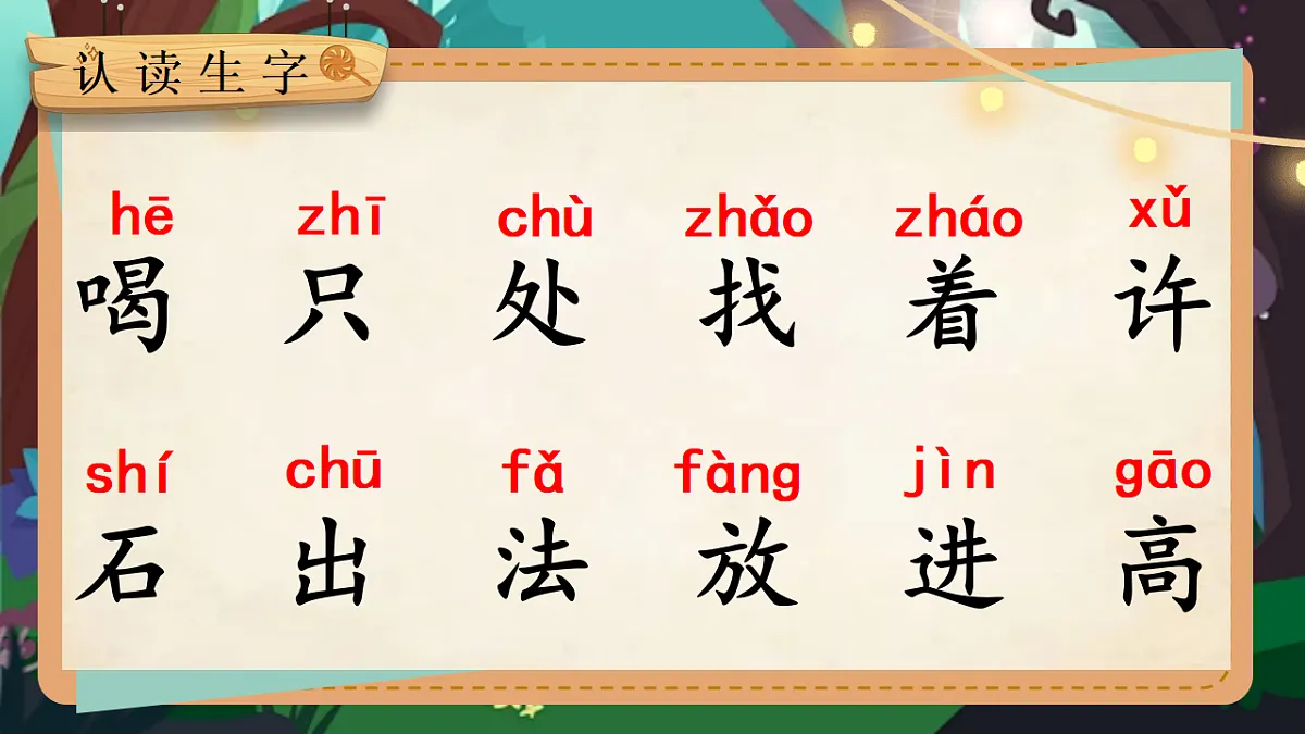 17553717第8页