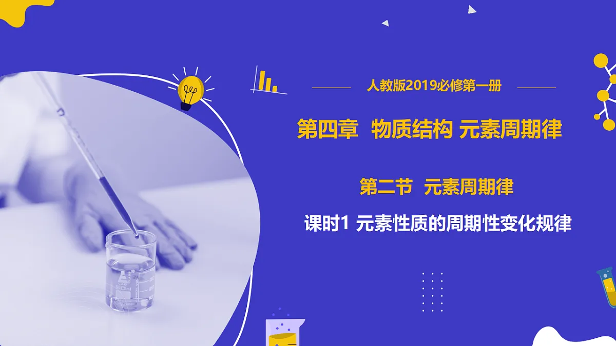 17553974第1页