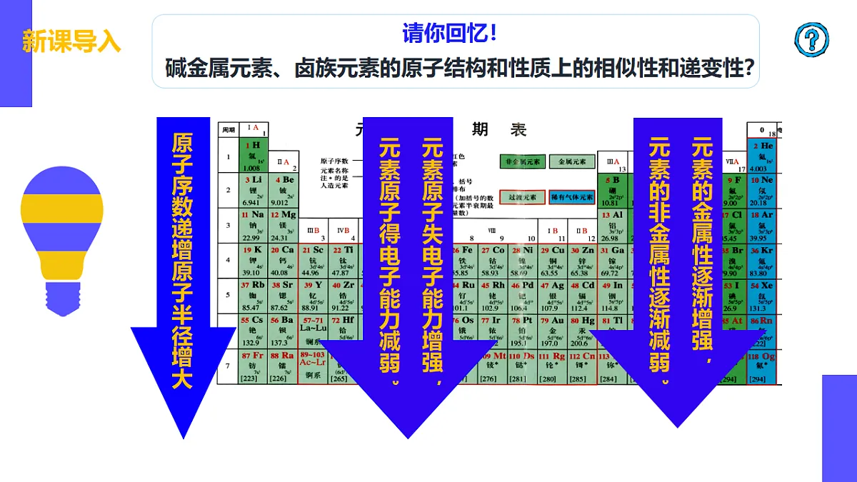 17553974第4页